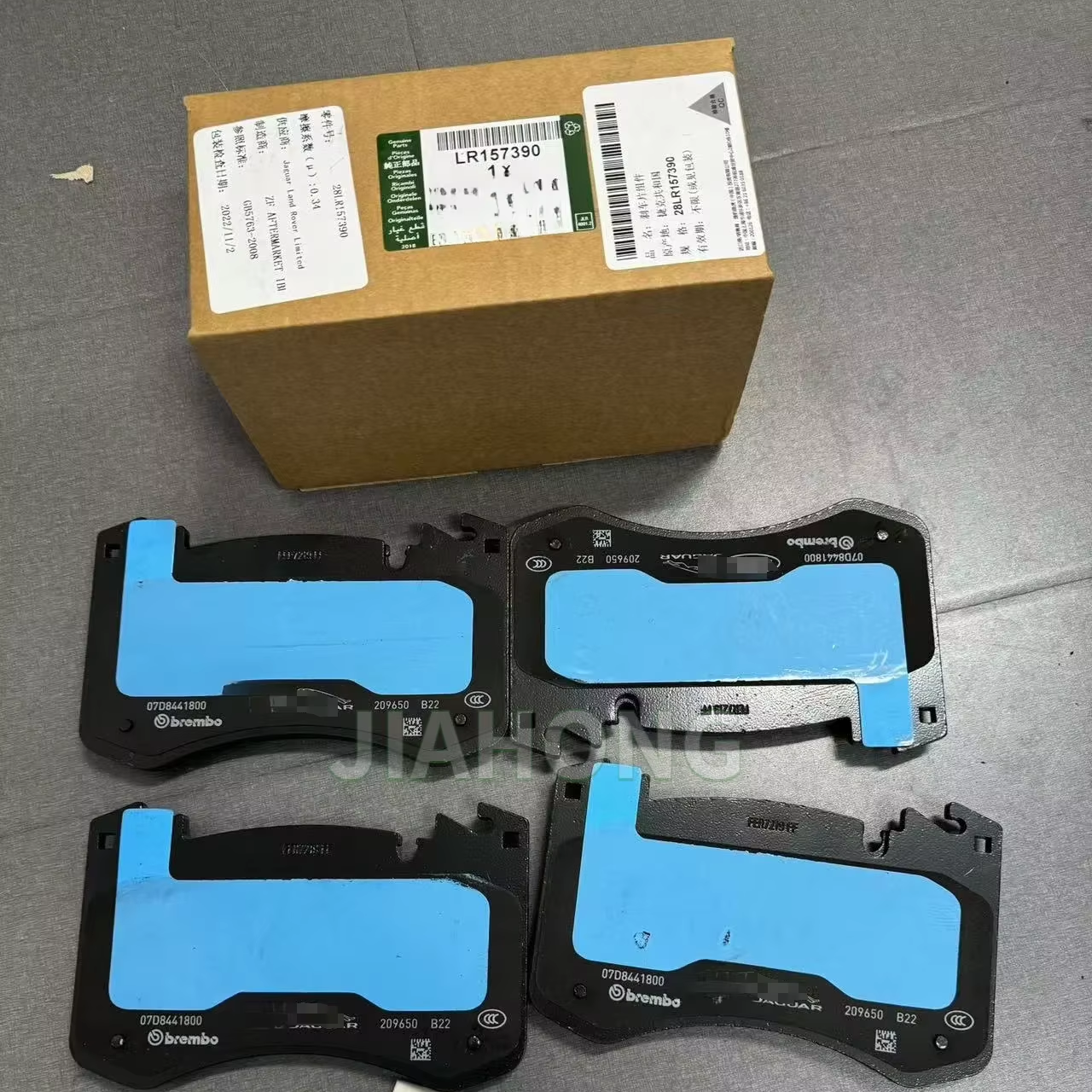 Front Brake Pad LR157390 LR157389 LR180976 for Land Rover Range Rover Sport Vogue Auto Parts